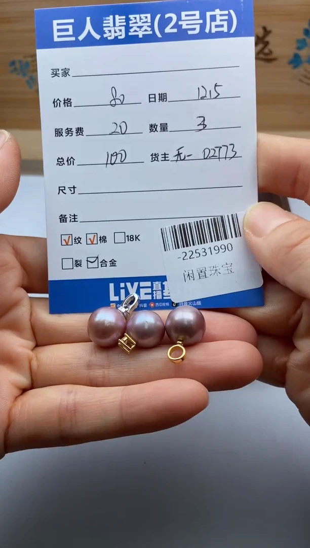 颈饰合金淡水珍珠多人-22531990