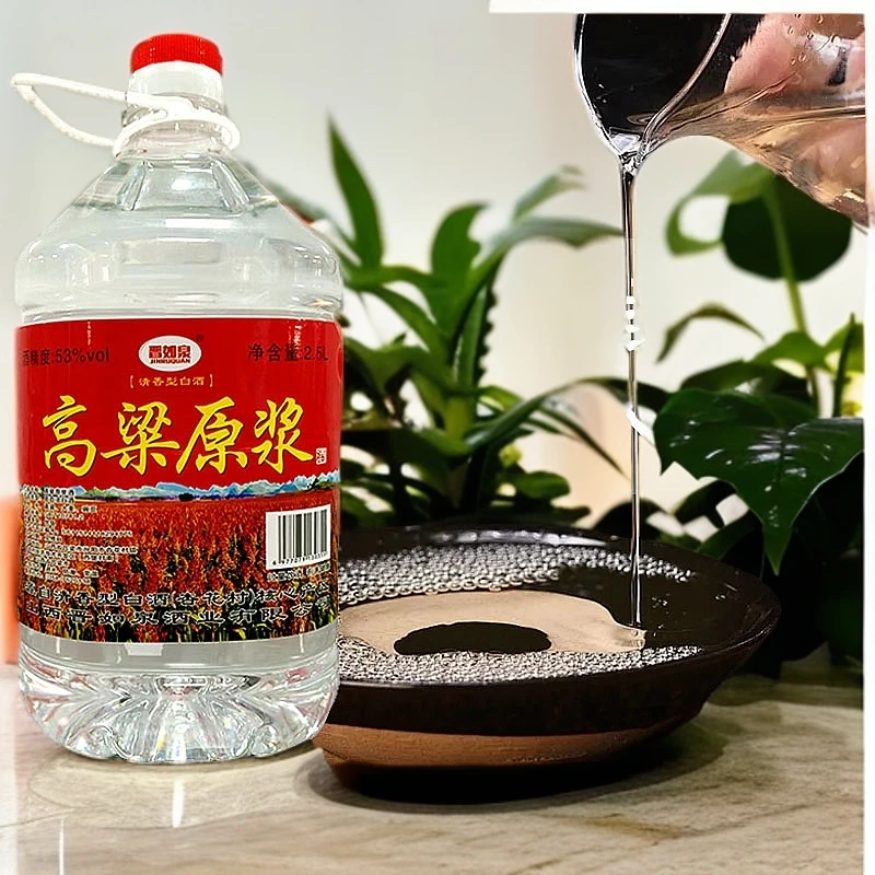 晋如泉42度53度纯粮酒清香型白酒桶装白酒2.5L散装白酒42度2500ml