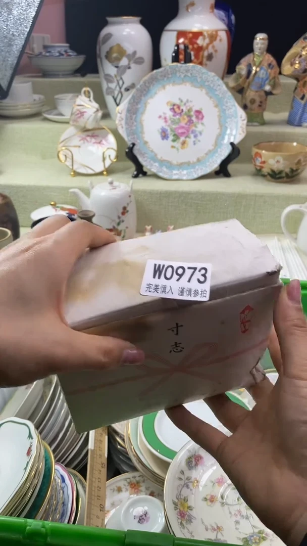 件用****1瓷片 默认微瑕 完美慎入973