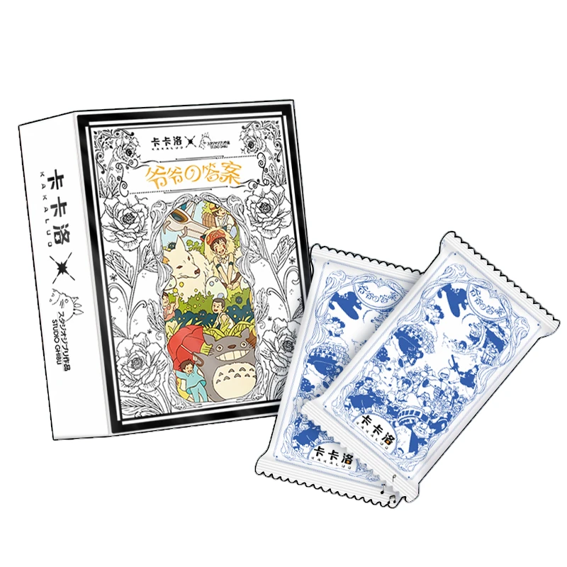 【抬盒/吃吃】卡卡洛-宫崎骏《爷爷的答案》 收藏卡牌(同意代拆)