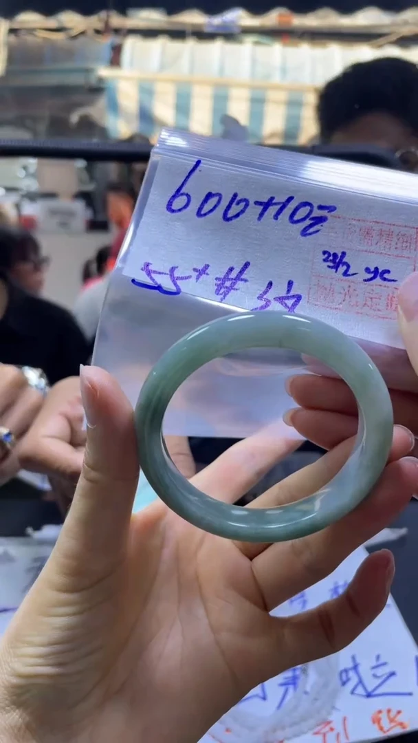 【闪购商品】定制翡翠未镶嵌全26#600元多样性发货毛货需精抛光