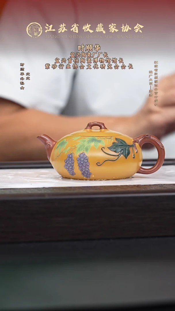 茶壶紫砂宜兴紫砂壶SSH2570