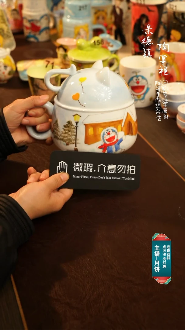 【闪购商品】杯景德镇手工手绘器物284