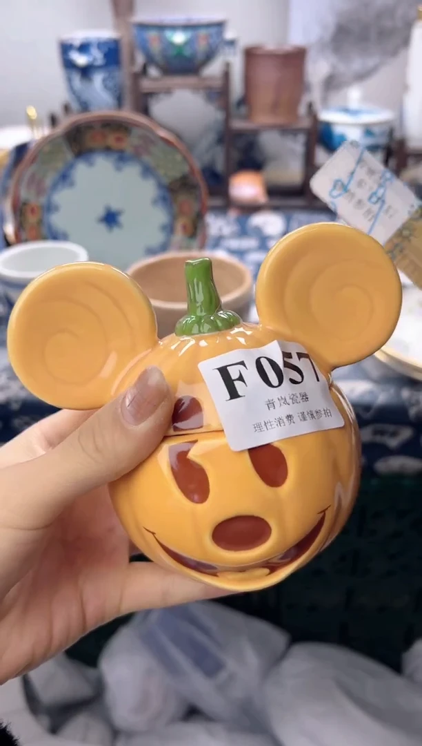 瓷片?****?    F057