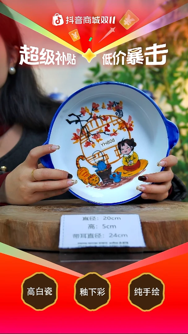 盘陶景德镇手工手绘陶瓷【食品级】