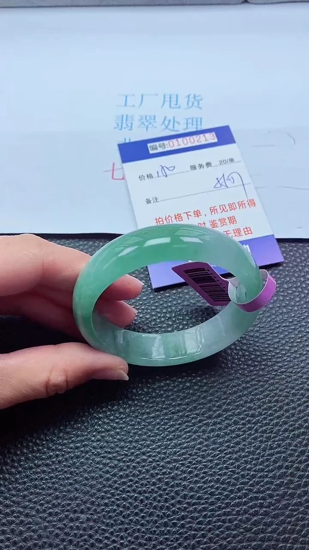 以实物为准0000100213