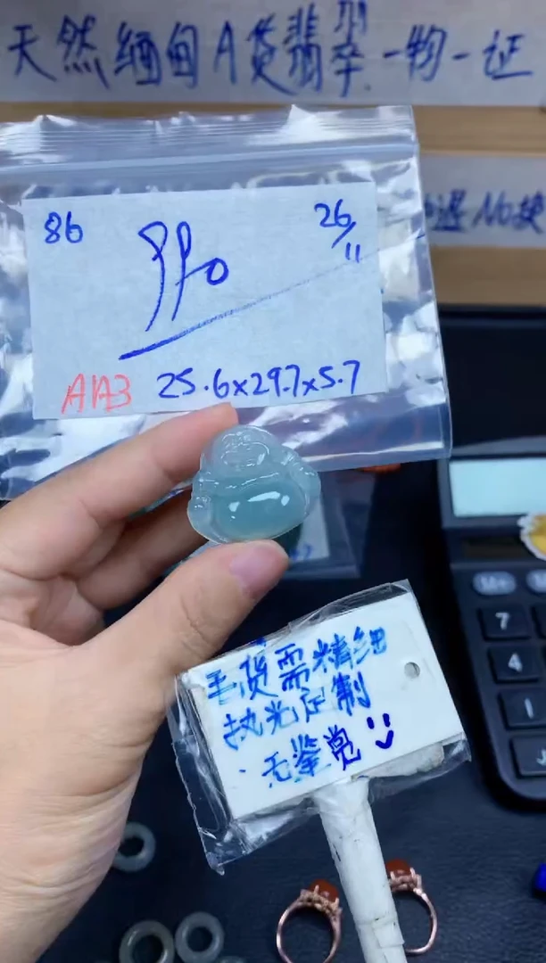 未镶嵌定制翡翠86毛货需精细抛光挂件多样性拍一发一