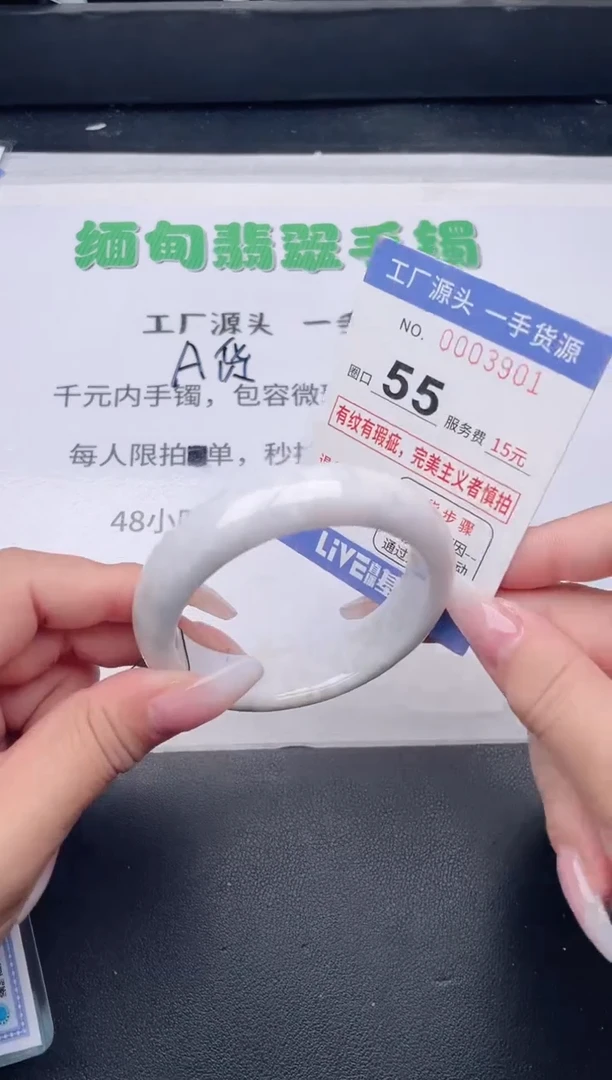 未镶嵌手镯翡翠翡翠手镯未镶嵌