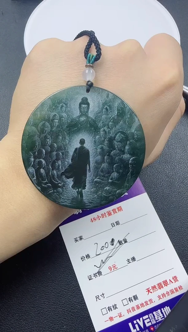 【闪购商品】翡翠颈饰未镶嵌翡翠万佛朝宗11111