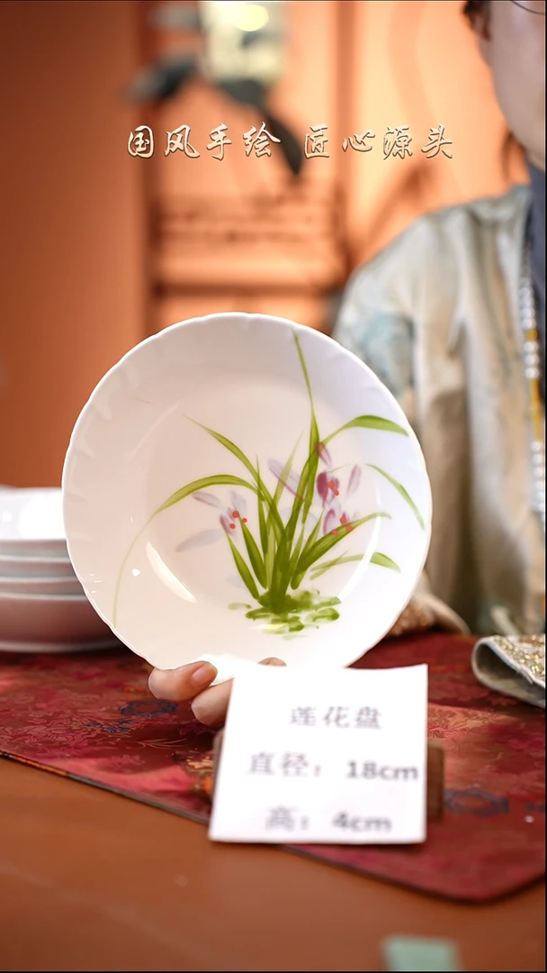 陶瓷景德镇高温釉中彩莲花盘直径18高4