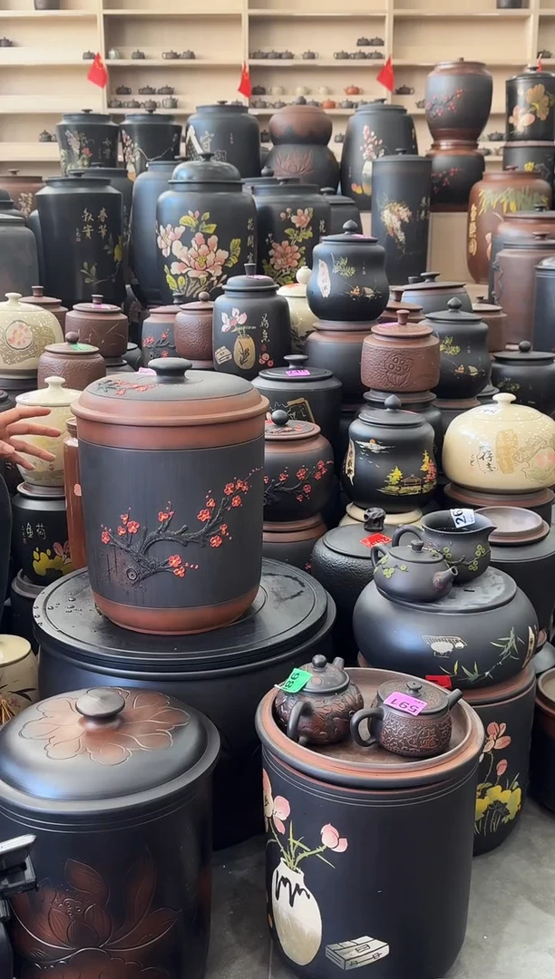 罐瑕疵九饼红梅    401