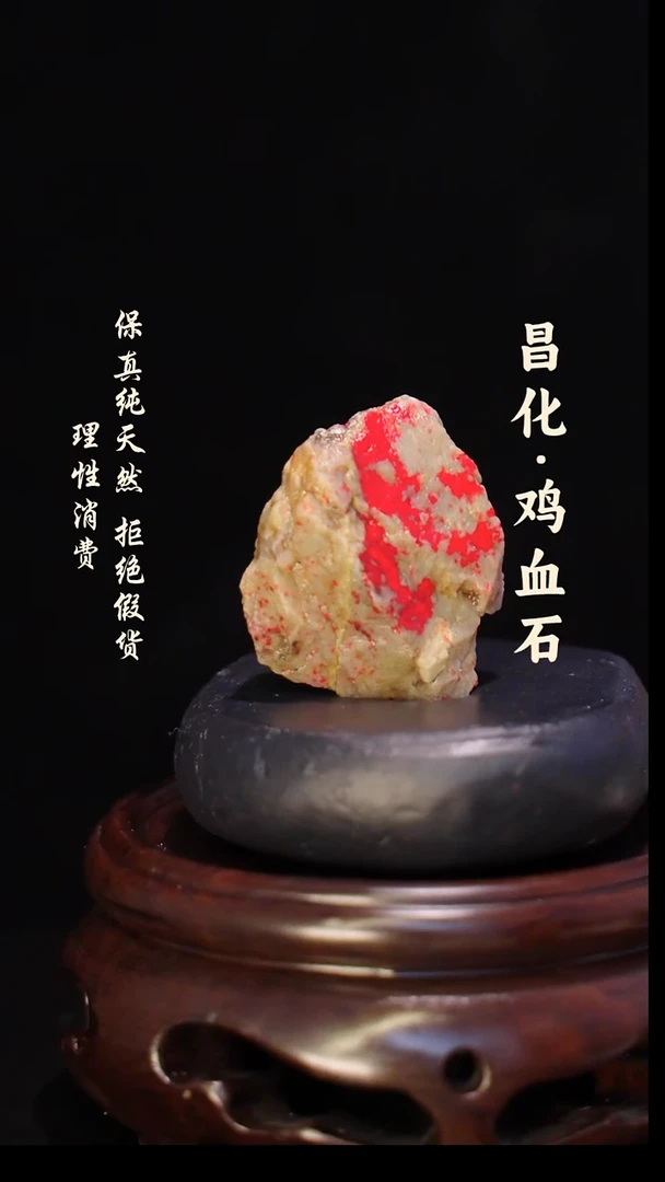 昌化石印石正宗昌化鸡血石印章石料一方HJ