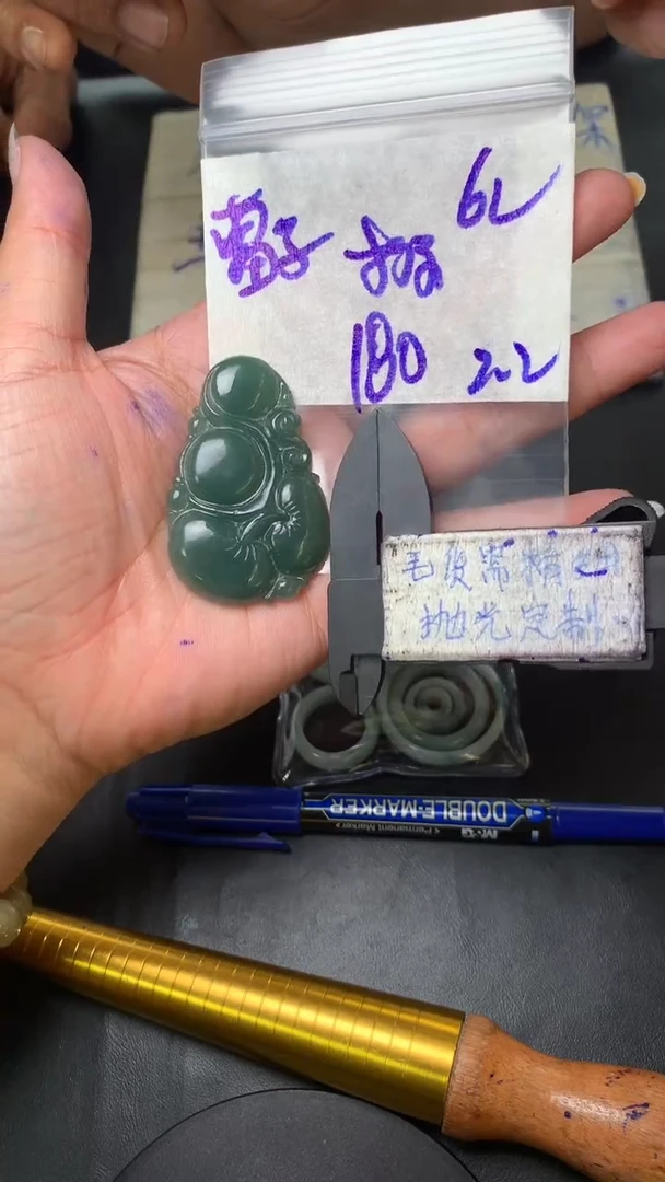 【闪购商品】定制翡翠未镶嵌毛货需抛光多样性拍一发一