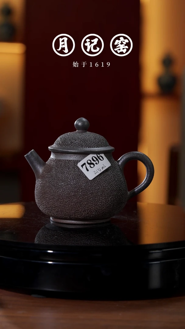 7896 闪购铁胎冰烟壶@@st-TTBY