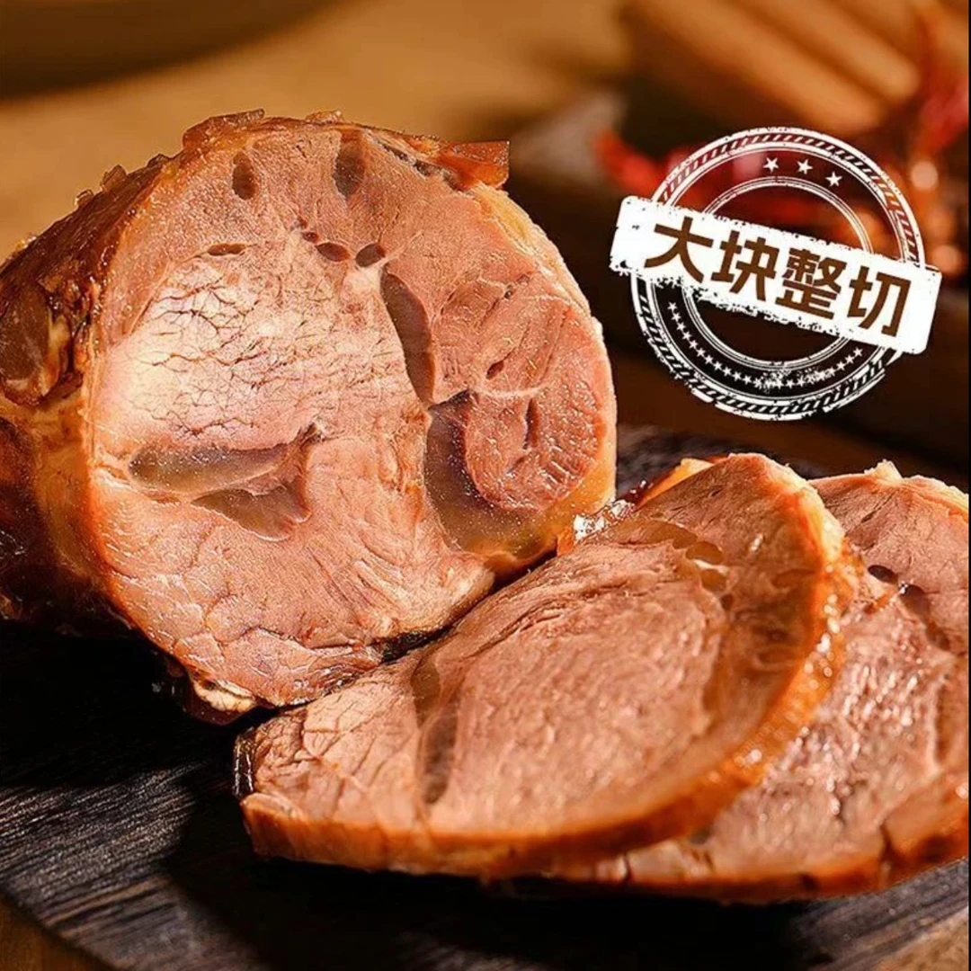 抢2斤！正宗五香酱牛肉黄牛肉酱香牛肉嚼劲真空熟食卤香卤味下酒菜