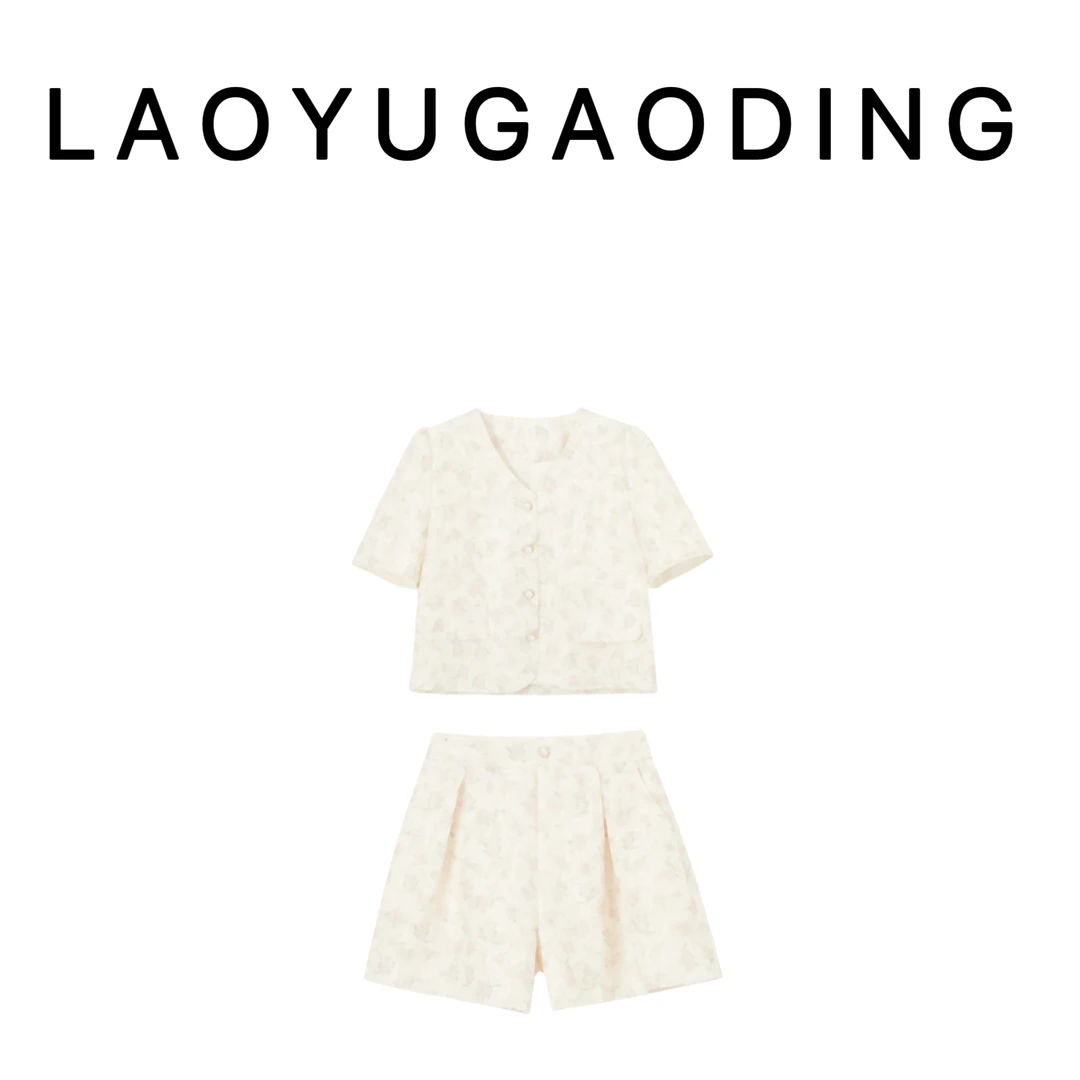 【LAOYUGAODING】高品质-8619法式淑女显瘦气质夏季V领上衣套装