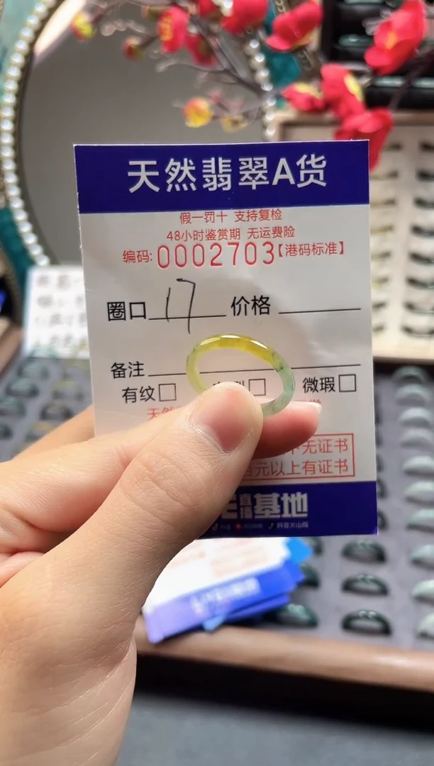 【闪购商品】翡翠戒指未镶嵌翡翠戒指2703