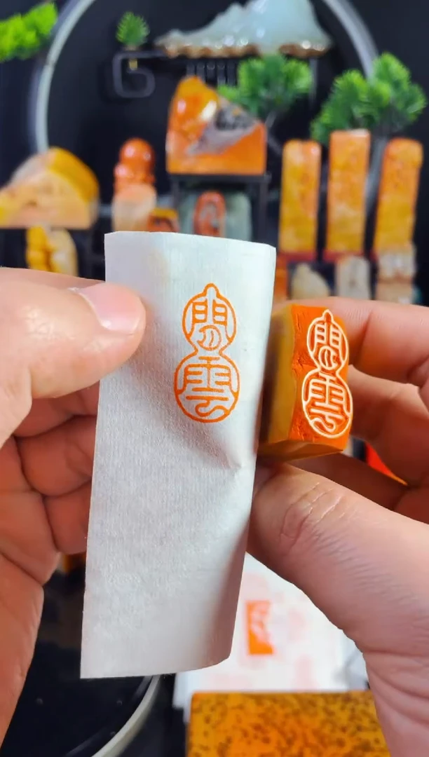 【闪购商品】老挝石印石手工篆刻《闲云》1.5*3木纹葫芦