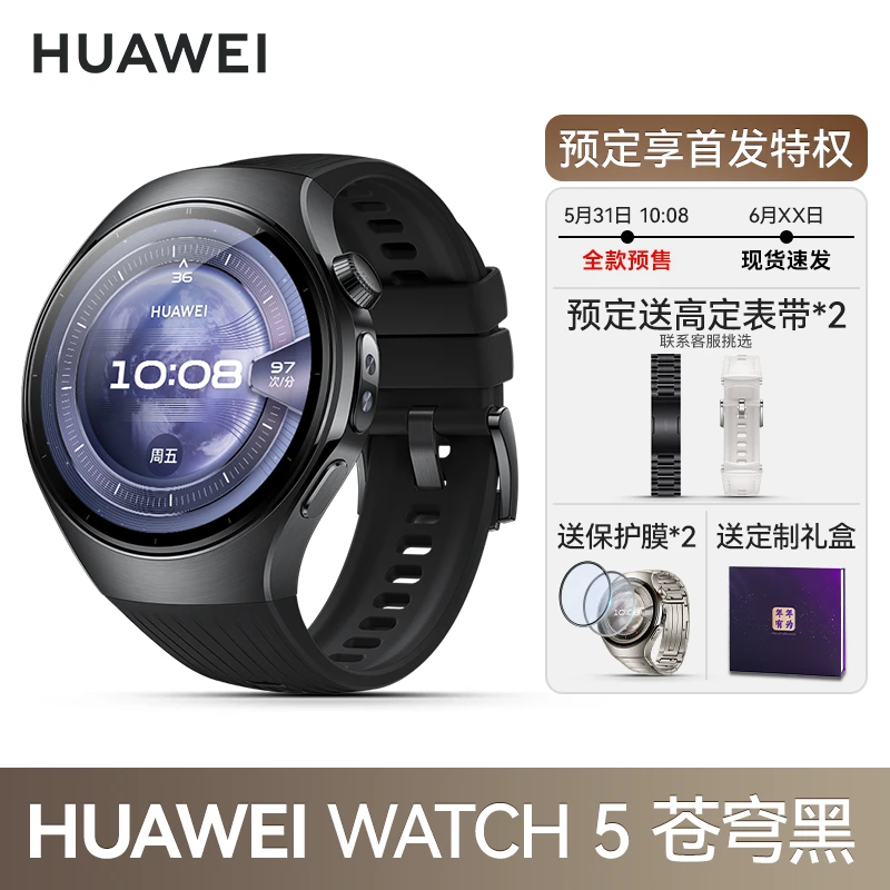 【新款】华为 WATCH  eSIM独立通话成人多功能智能手表检测血糖