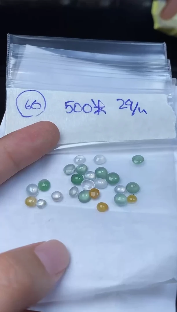 未镶嵌定制翡翠66