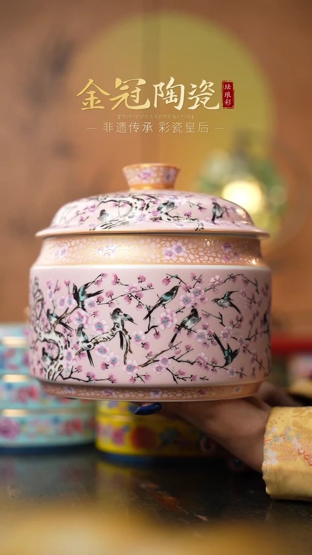 陶瓷清新粉大号储物罐