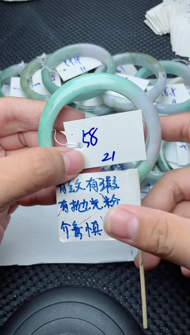 未镶嵌手镯翡翠21