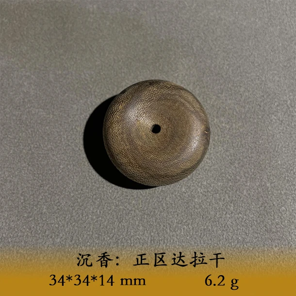 LSIS天然野正区达拉干B875