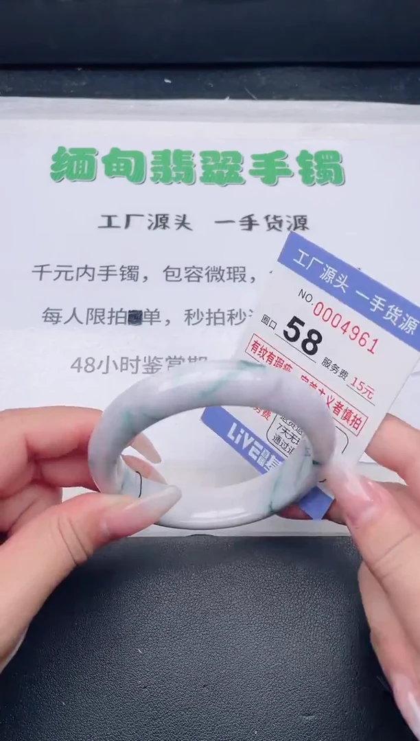 未镶嵌手镯翡翠翡翠手镯未镶嵌