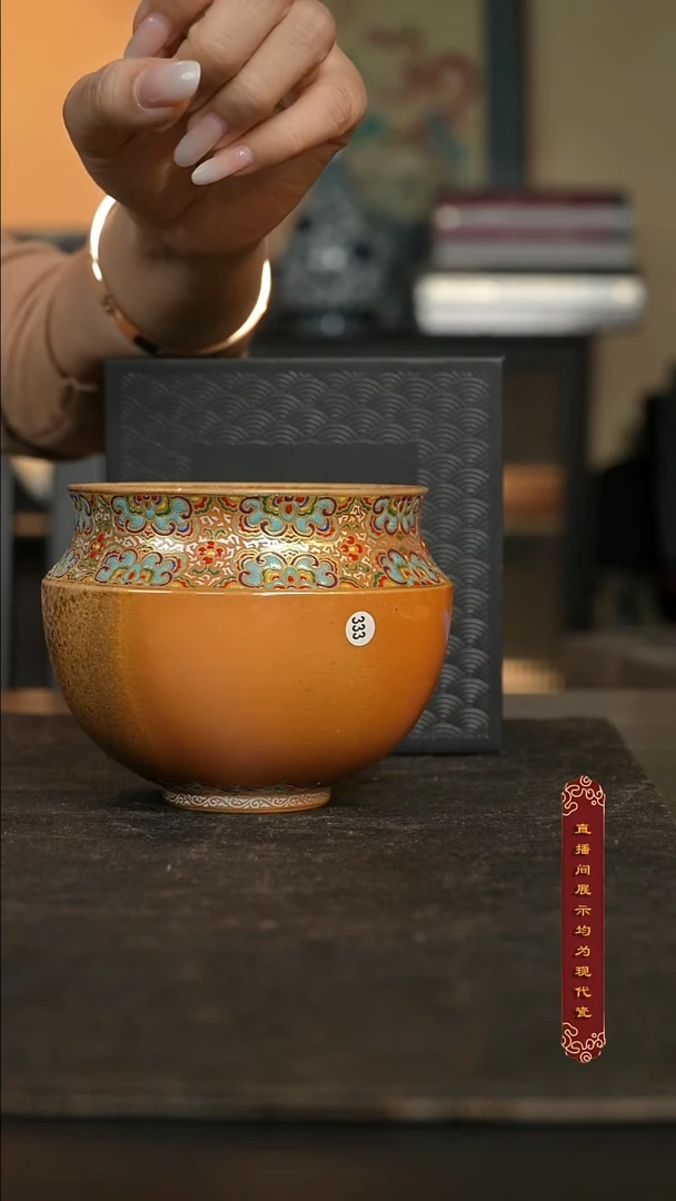 厚山柴烧金丝楠木落灰珐琅彩水洗【333】