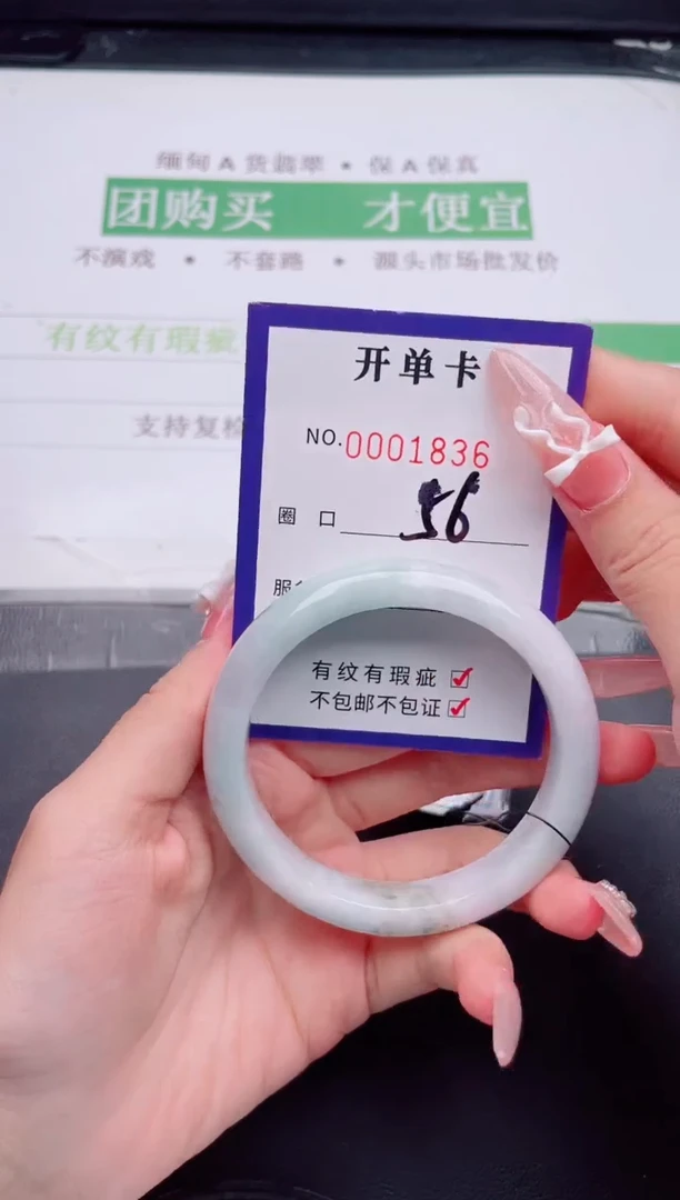 未镶嵌手镯翡翠翡翠手镯未镶嵌