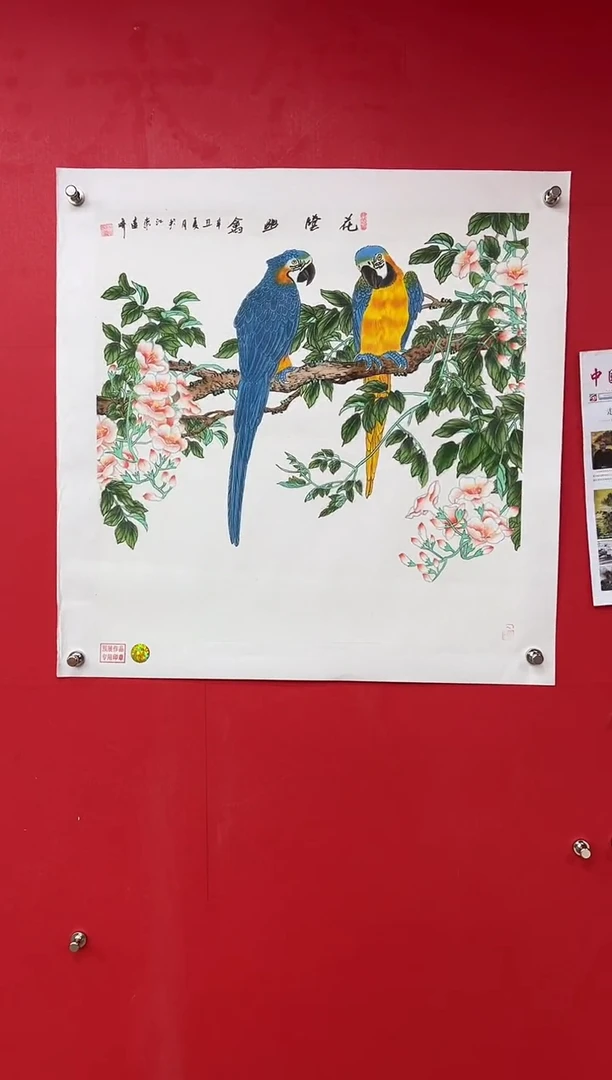 【闪购商品】国画莫远峰-书法/绘画14