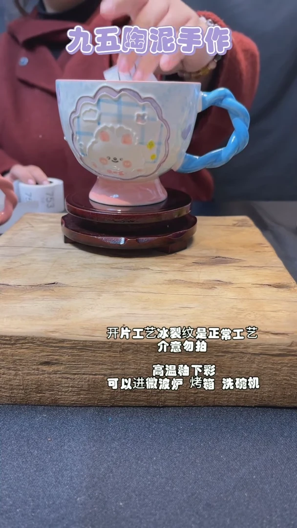 【闪购商品】九五陶泥手工画面随机@752