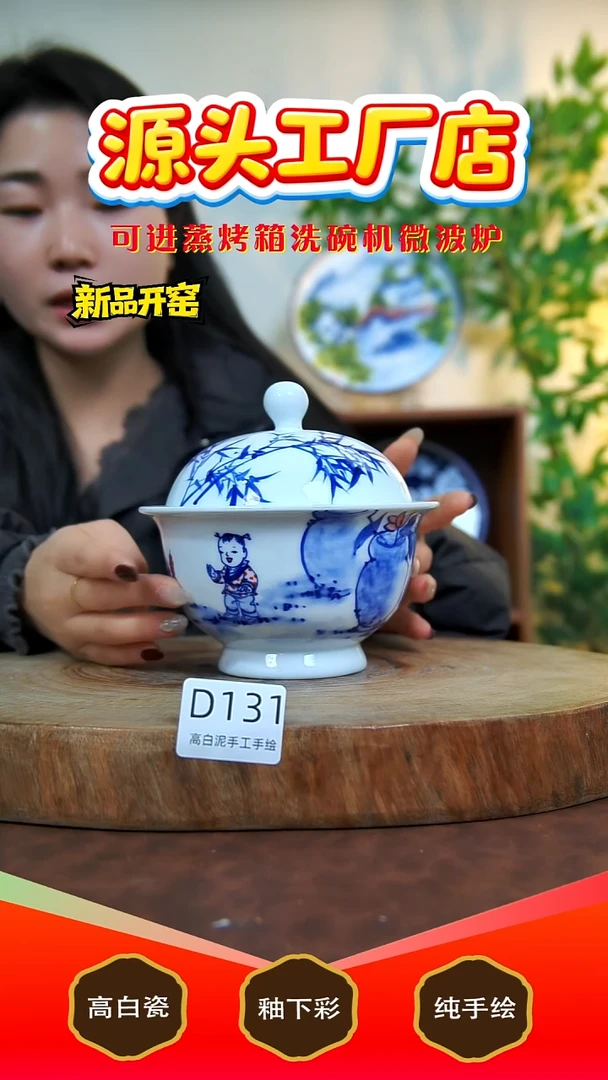 摆件陶景德镇手工手绘陶瓷【食品级】131