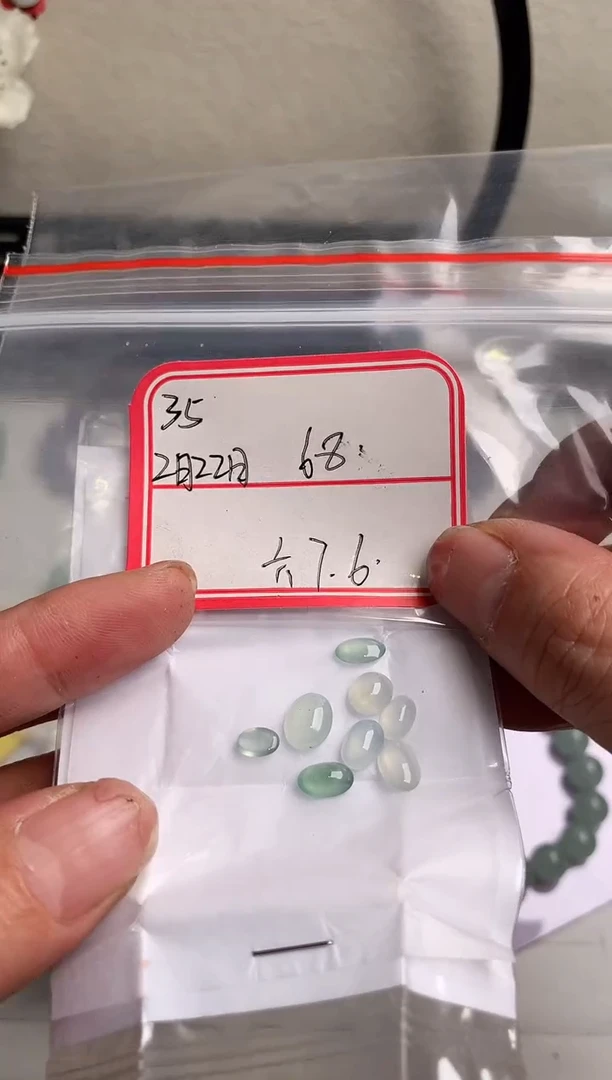 【闪购商品】定制翡翠未镶嵌456451113