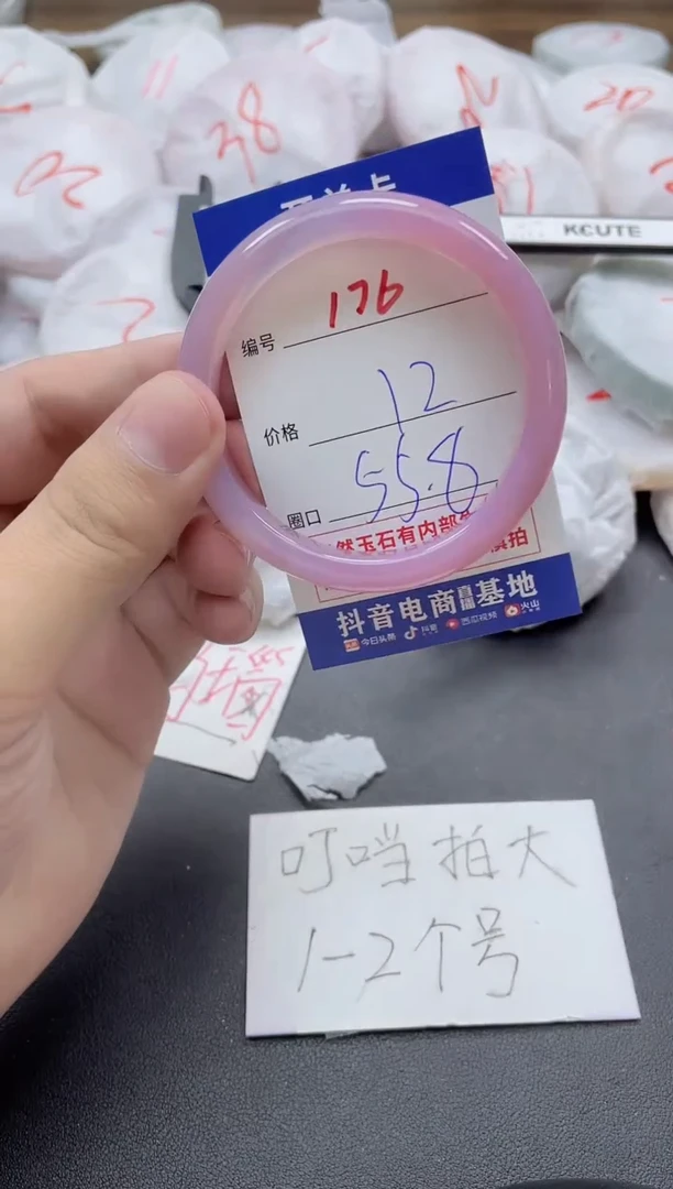 【闪购商品】玛瑙/玉髓手镯合金176