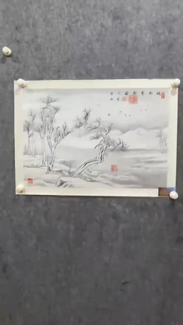 国画57书画作品欣赏