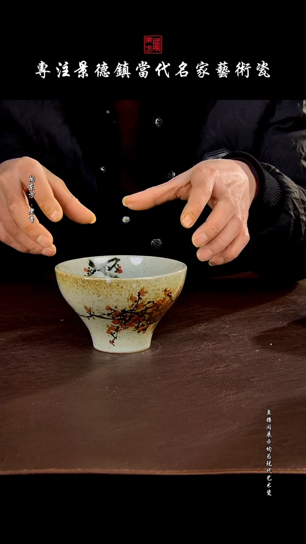 摆件景德镇陶东方现代艺术高端茶器花瓶摆件