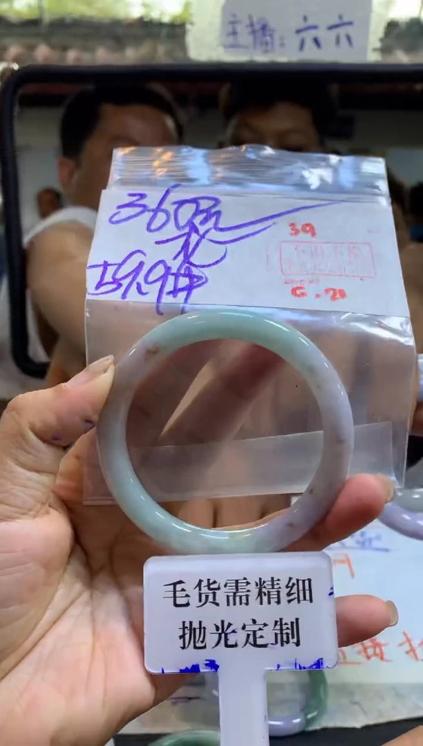 定制翡翠未镶嵌龙拍一发一39