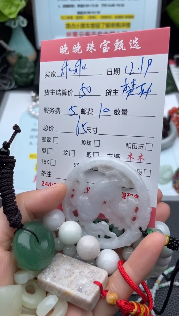 未镶嵌手链翡翠乖**贝手串