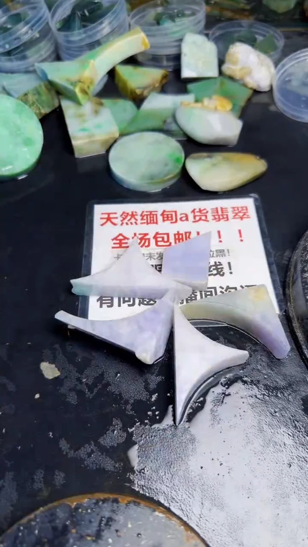 未镶嵌挂件翡翠鱼*天然翡翠036