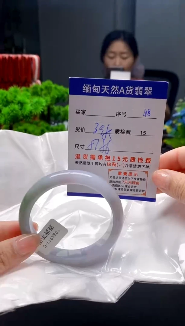 未镶嵌手镯翡翠48缅甸天然A货翡翠需包容瑕疵，介意慎拍