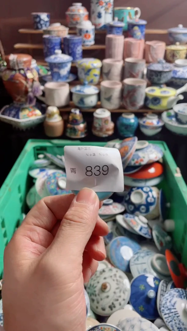 瓷片月*839创意陶器