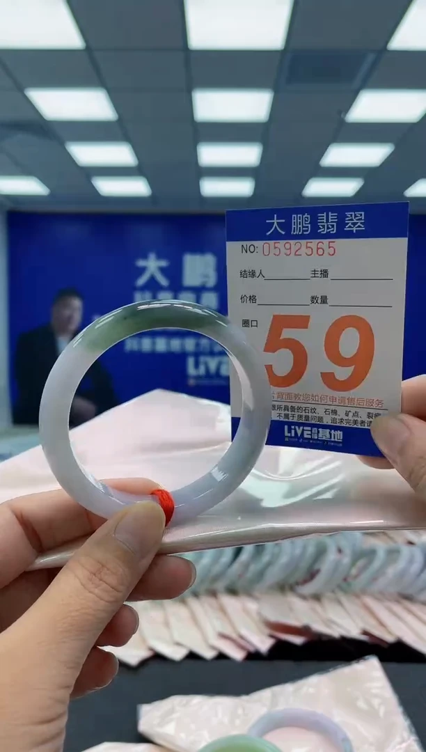 未镶嵌手镯翡翠AAAAAAAAAA