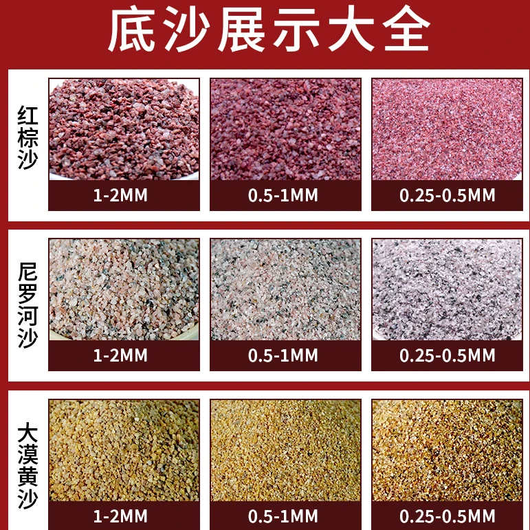 江河源造景沙全系列