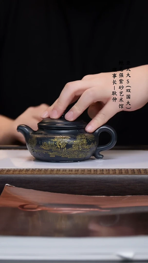 【闪购商品】紫砂茶壶兰色妖姬仿古