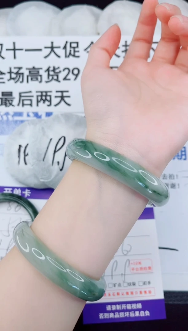 未镶嵌手镯石英质玉87-59