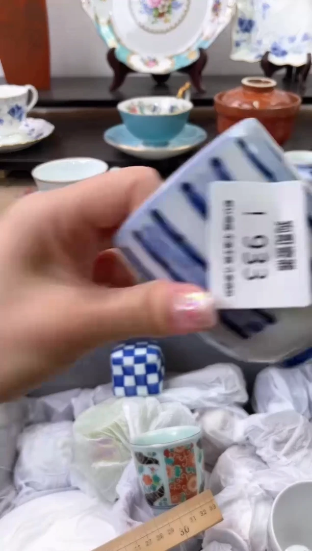 【闪购商品】瓷片933海外中古回流瓷器 默认瑕疵慎拍