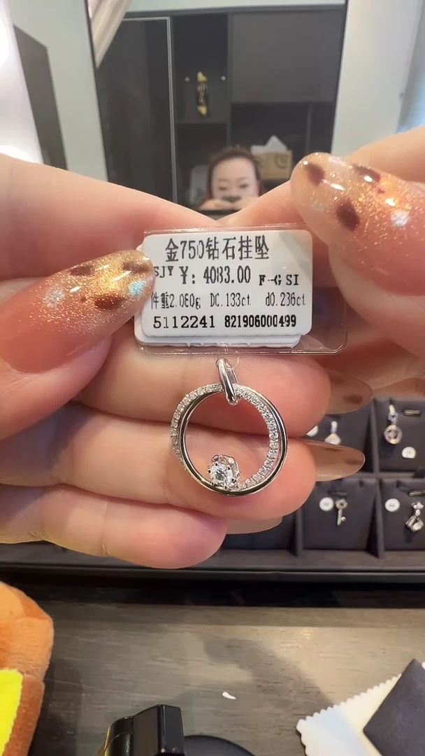 吊坠(不含链)18K金镶嵌钻石天然真金真钻