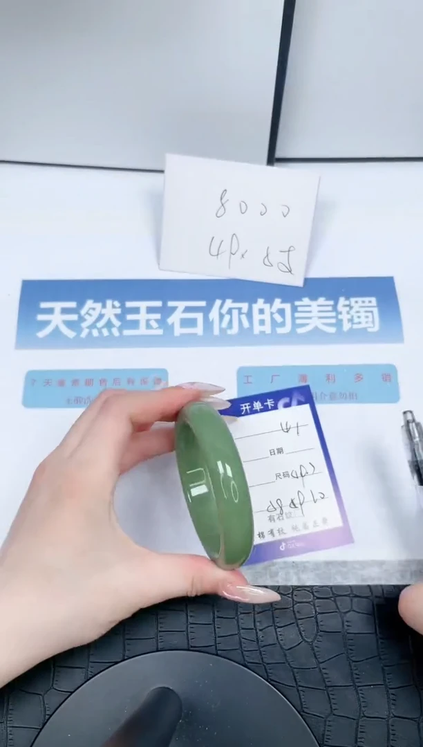 【闪购商品】石英质玉手镯未镶嵌A41-59.7