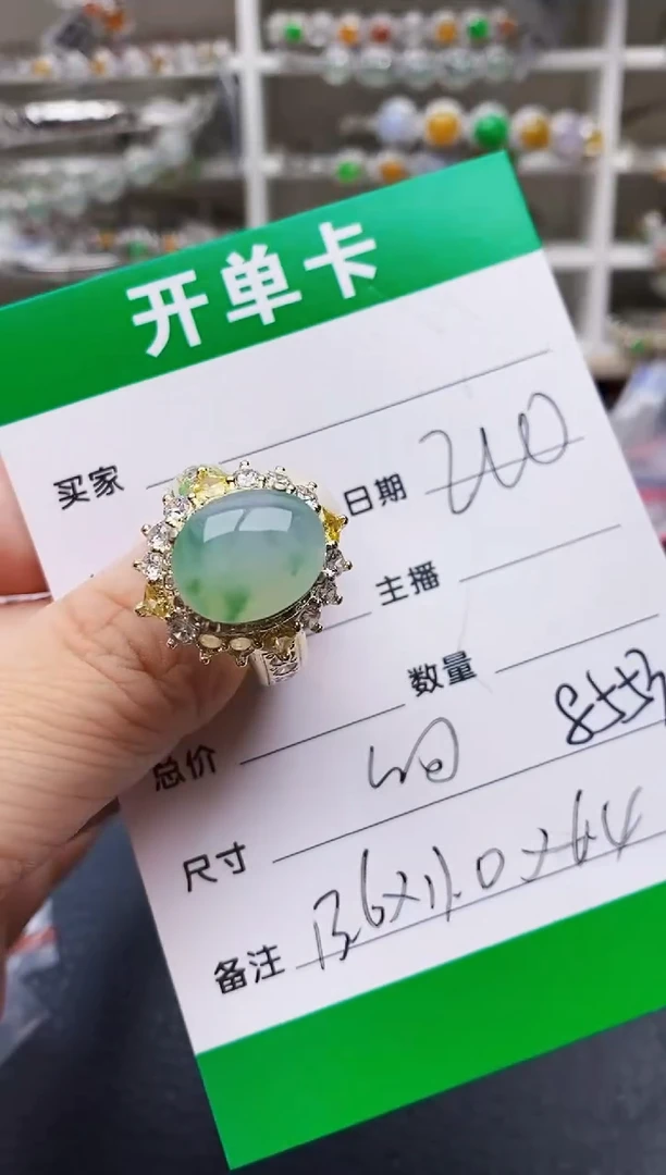 翡翠戒指未镶嵌铜托8553